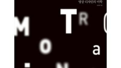 솔직리뷰! 도서 그 여자 그 남자 탐구생활, 지금 사면 이득? 🧐