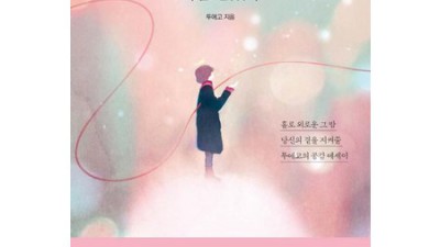 📚 마음의 양식, 득템찬스! 에세이책 추천 & 구매 꿀팁!