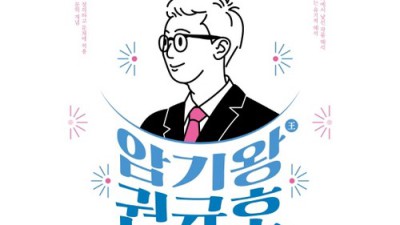 황규득 써보니 핵이네?! ✨  후기와 꿀팁 대방출!